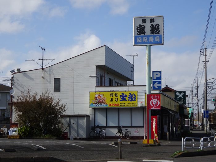 高塚新田の馬刺し専門店 天馬 が本八幡に2号店を出店 4月27日オープン 松戸つうしん 松戸市の地域ブログ 地元情報をあなたにガッツリと