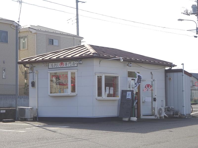 高塚新田の馬刺し専門店 天馬 が本八幡に2号店を出店 4月27日オープン 松戸つうしん 松戸市の地域ブログ 地元情報をあなたにガッツリと