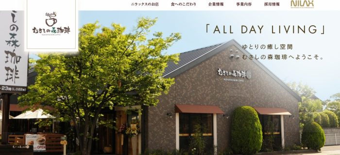 喫茶店チェーン むさしの森珈琲 松戸新田店 が2 3 日 にオープン予定 松戸つうしん 松戸市の地域ブログ 地元情報をあなたにガッツリと