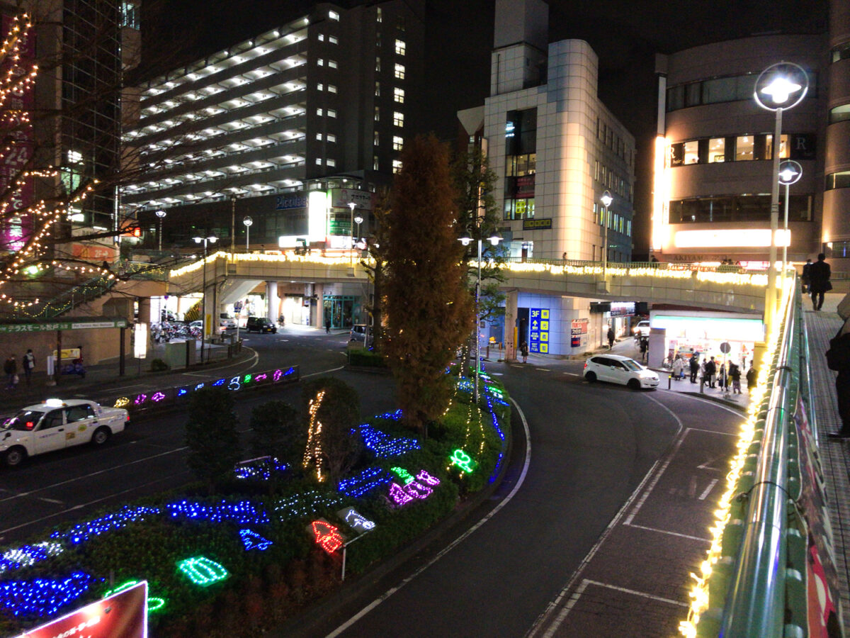 北小金駅南口ロータリーのイルミネーション「黄金イルミネーション」を撮影してきました 松戸つうしん 千葉県松戸市の地域情報ブログ