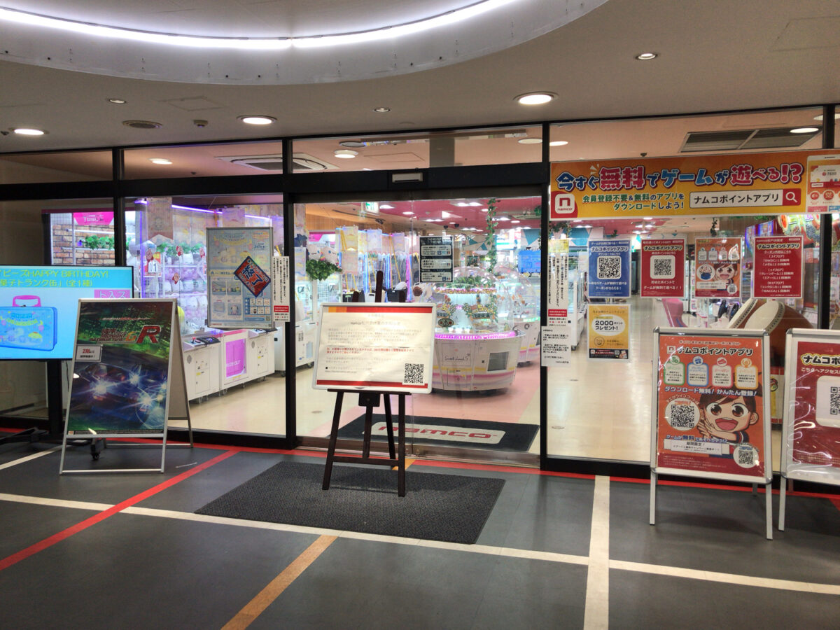 松戸駅東口前のゲームセンター Namco ナムコ 松戸店 が3 4 水 3 15 日 まで休業 新型コロナウイルス 松戸つうしん 松戸市の地域ブログ 地元情報をあなたにガッツリと