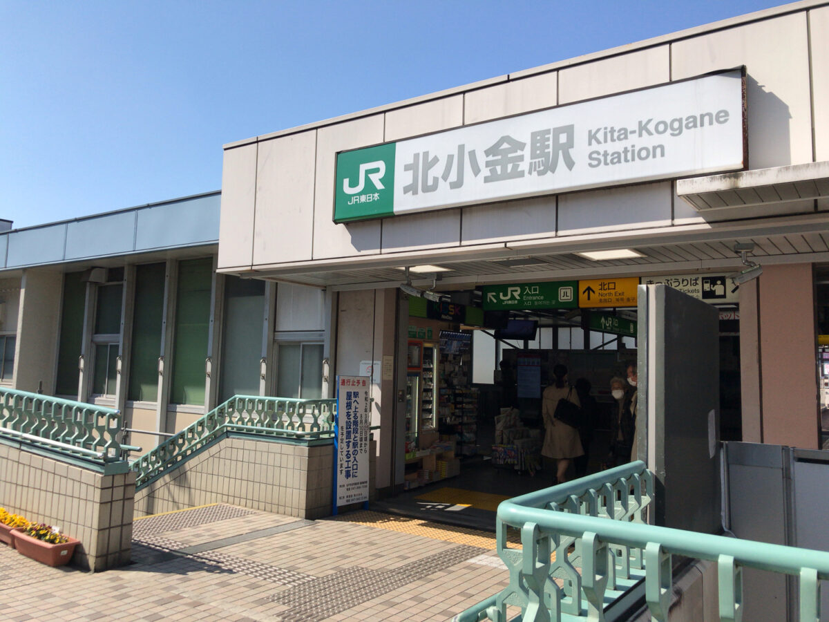 北小金駅南口の駅へ上がる階段と入り口に屋根を設置する工事が3 25 水 頃から8 10 月 頃まで実施予定 松戸つうしん 松戸市の地域ブログ 地元情報をあなたにガッツリと