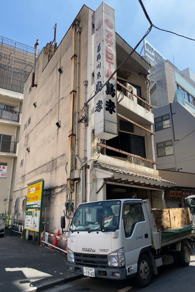 鶏料理の居酒屋 鳥孝 松戸店 が長期休業 店舗は現在改装工事中 吉田類の居酒屋放浪記でも紹介された炭火焼鳥の老舗 松戸つうしん 松戸市の地域ブログ 地元情報をあなたにガッツリと