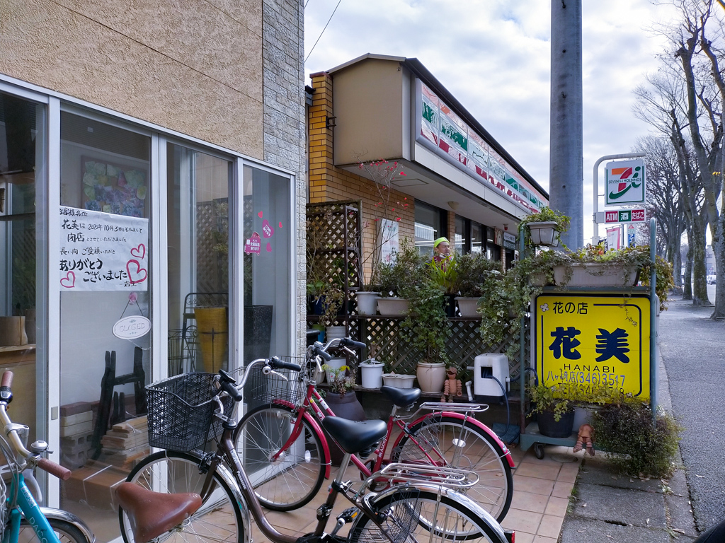 八ヶ崎のお花屋さん 花の店 花美 さんが10 3 土 をもって閉店 テラスモール松戸向かい側 松戸つうしん 松戸市の地域ブログ 地元情報をあなたにガッツリと