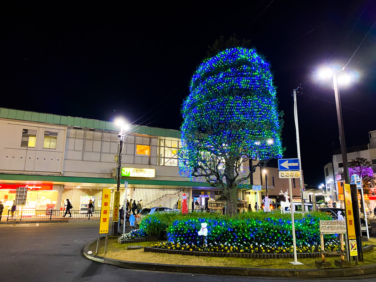 北松戸駅東口のイルミネーション「スターダストロードプロジェクト」を撮影してきました【2021】 松戸つうしん 千葉県松戸市の地域情報ブログ 北松戸駅東口のイルミネーション「スターダストロードプロジェクト」を撮影してきました【2021】 松戸つうしん 千葉県松戸市の地域情報ブログ