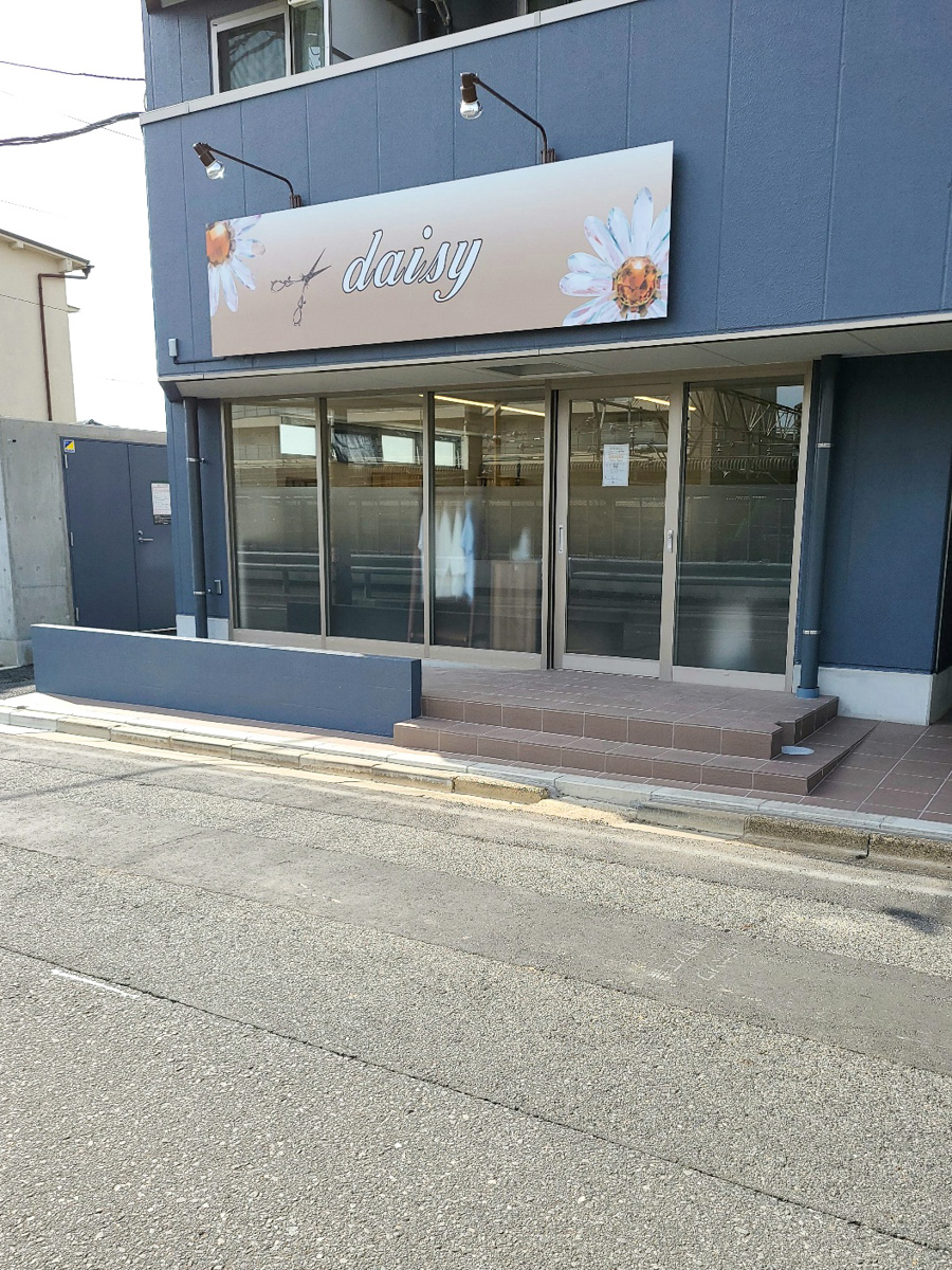 北小金駅北口近くにヘアカット専門店 Dairy が4 16 土 オープン予定 松戸つうしん 松戸市の地域ブログ 地元情報をあなたにガッツリと