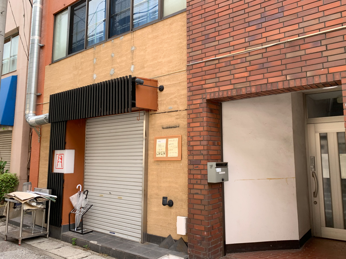 デジタウン　松戸市　202107 デジタウン 松戸市 202107 デジタウン 松戸市 202107 本