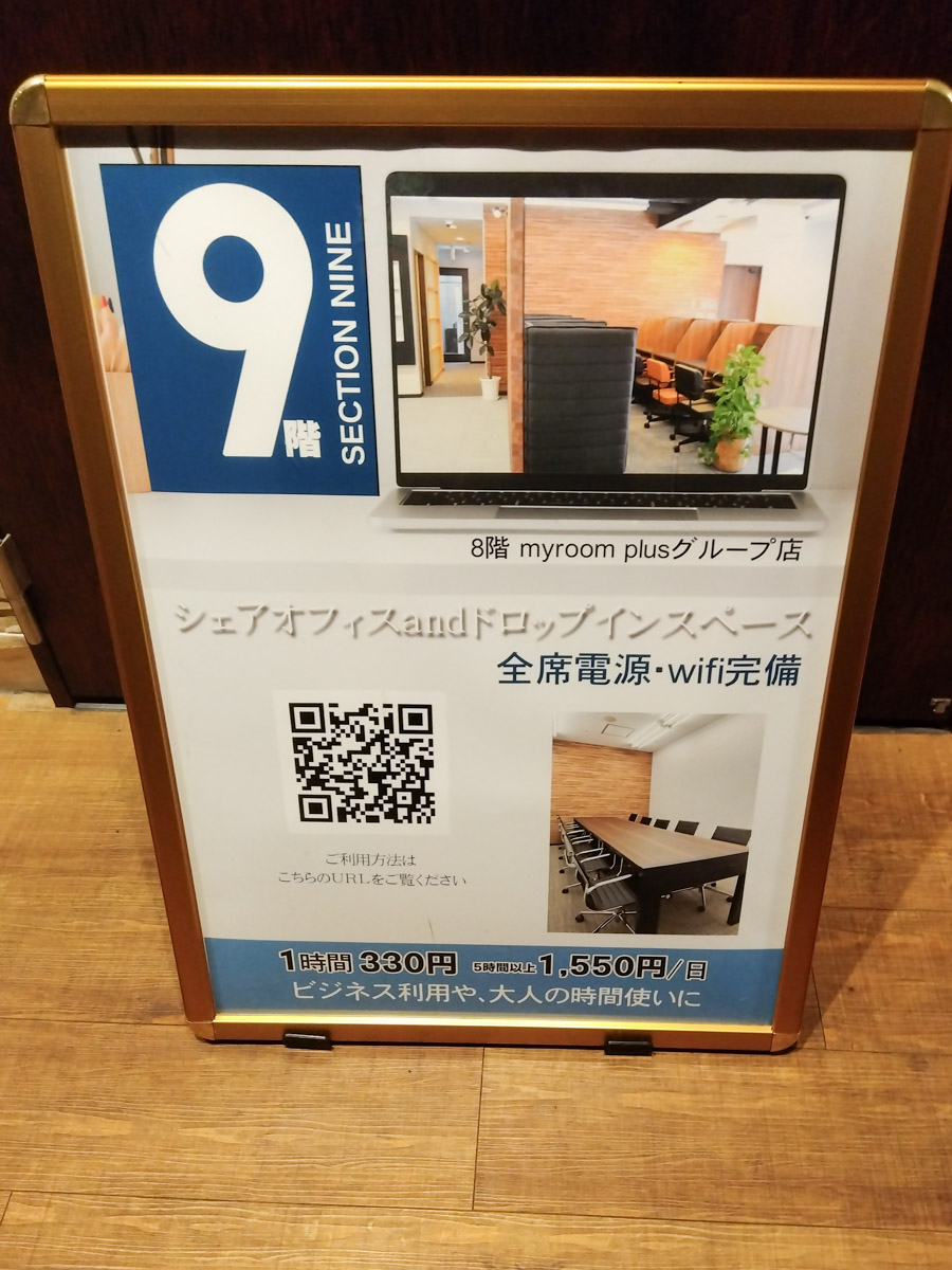 デジタウン　松戸市　202107 S-RESIDENCE松戸lrise-賃貸物件情報（千葉県松戸市）｜タウン