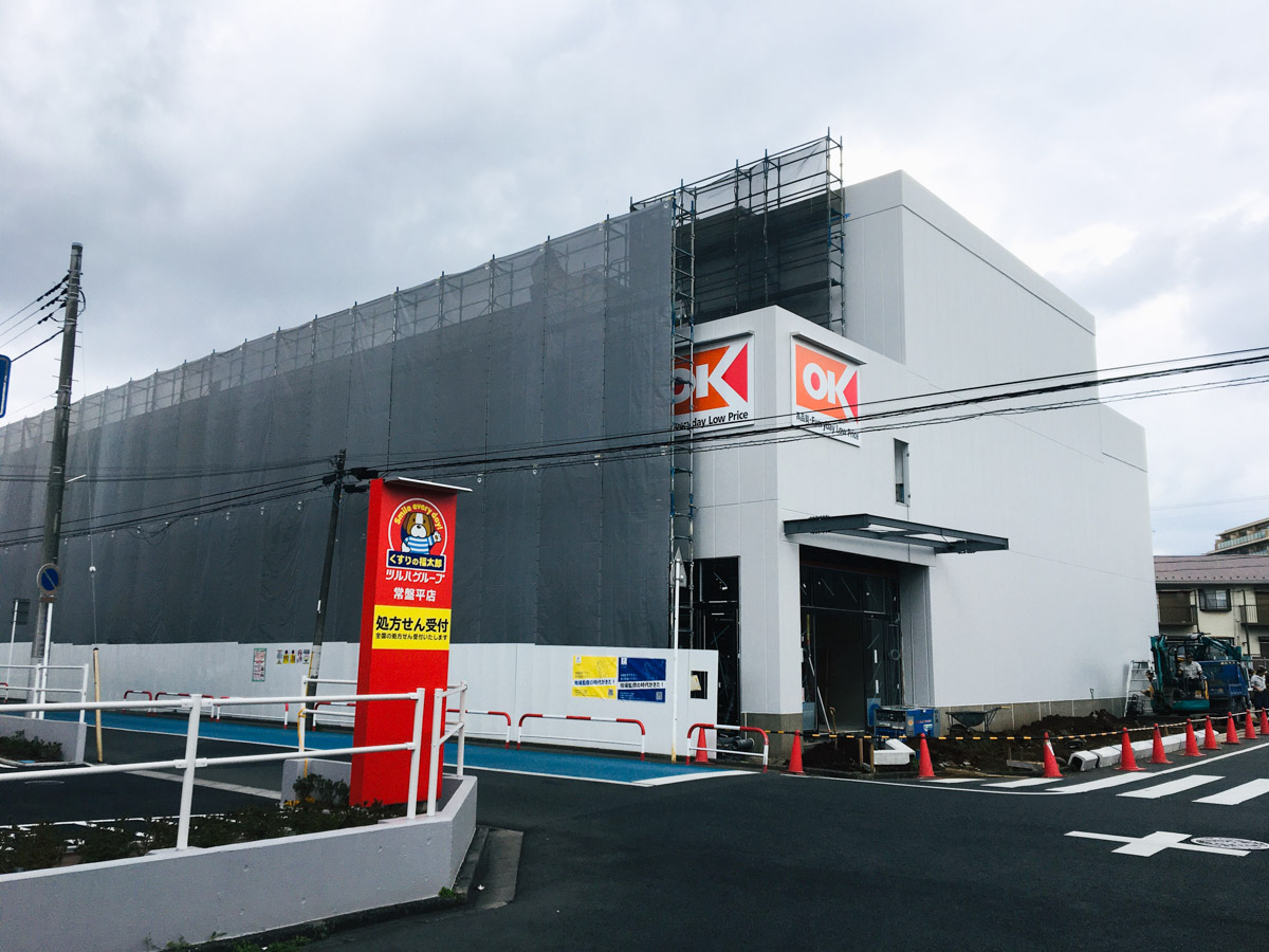 ついに見えてきた！】常盤平駅北口前の「（仮称）オーケー松戸
