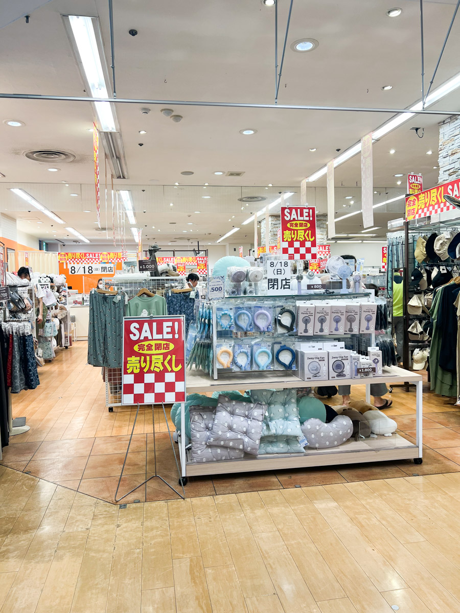 フロアガイド 300枚 まとめ売り 最終処分価格 イオン 百貨店 閉店 倒産 12/21-23】新光堂本店 改装閉店セール第三弾 開催！ | 新光堂