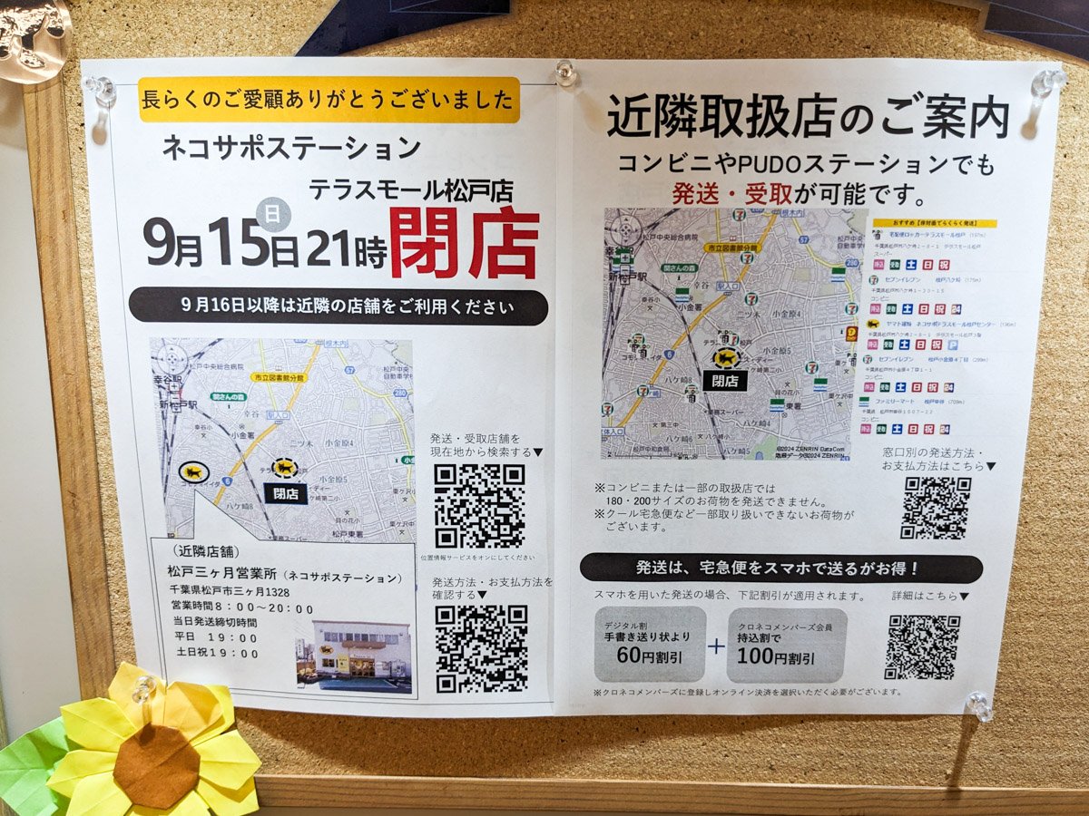 松山さん2分割支払　2/2 松山さん2分割支払 1/2 （トヨタのおトクな買い方ガイド ライフ