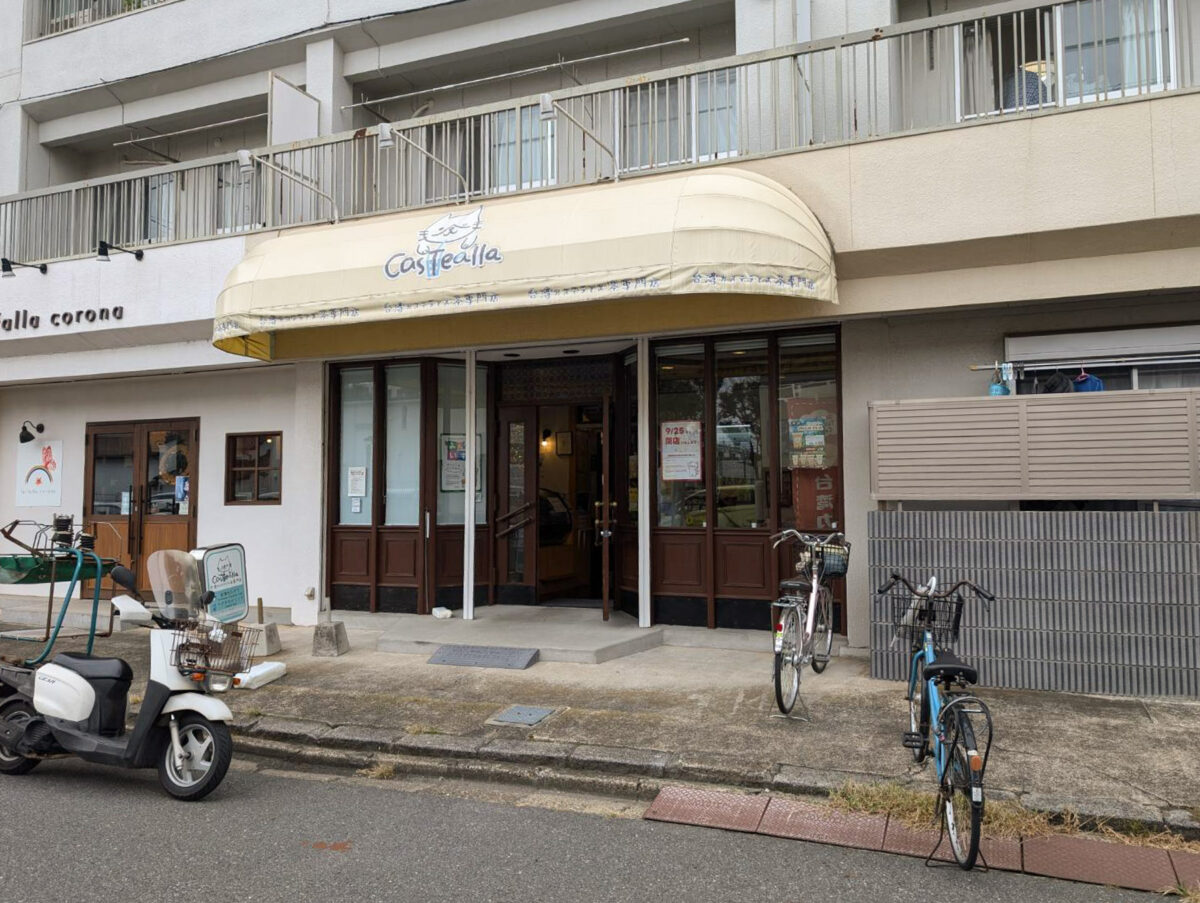 デジタウン　松戸市　202107 デジタウン 松戸市 202107 - メルカリ