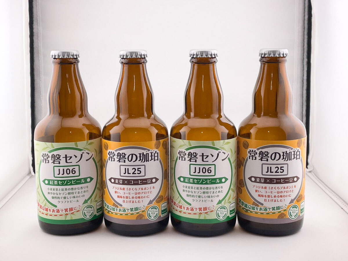JR常磐線 × 松戸の人気醸造所「松戸ビール」のコラボクラフト