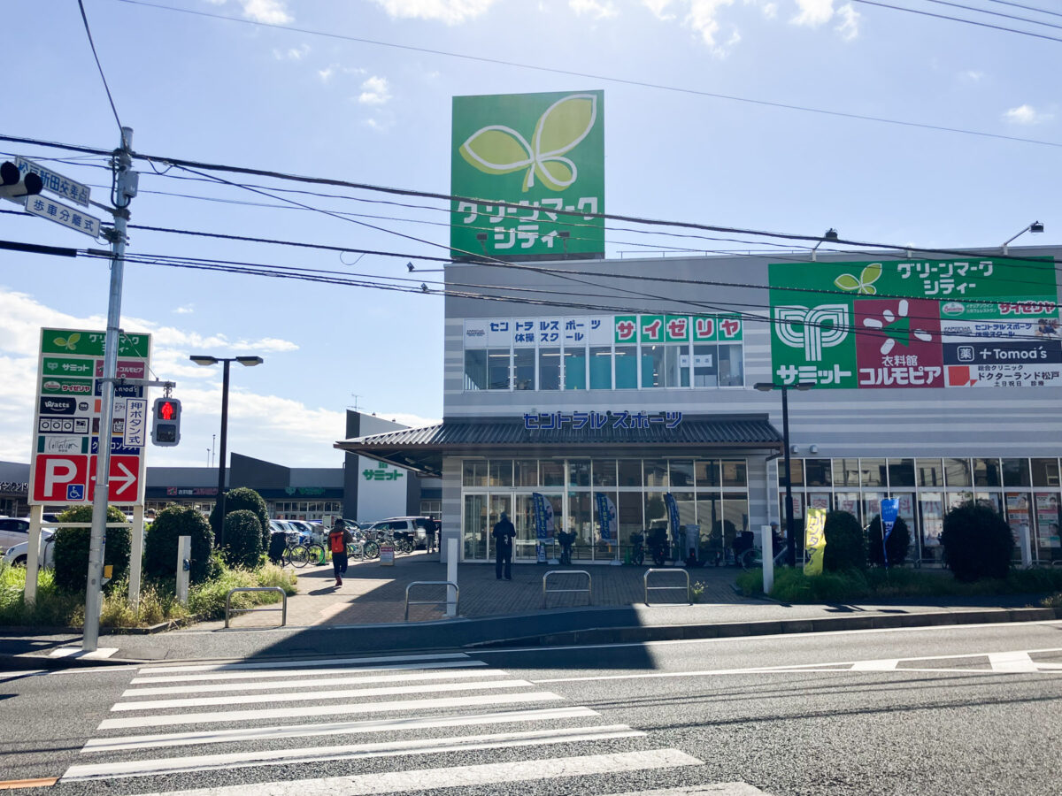 グリーン マーク シティ 松戸 新 田