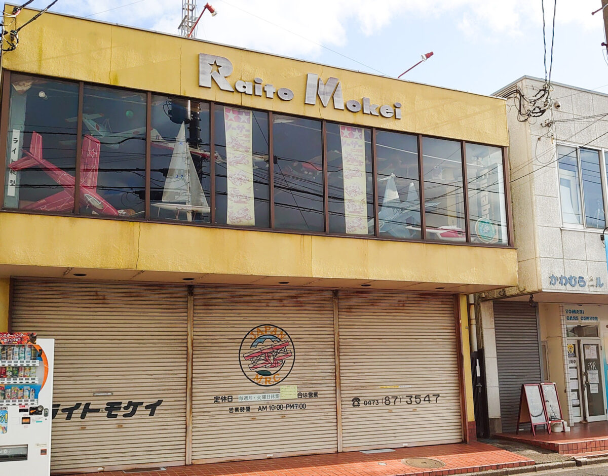 閉店につき半額　市松人形 閉店につき半額市松人形
