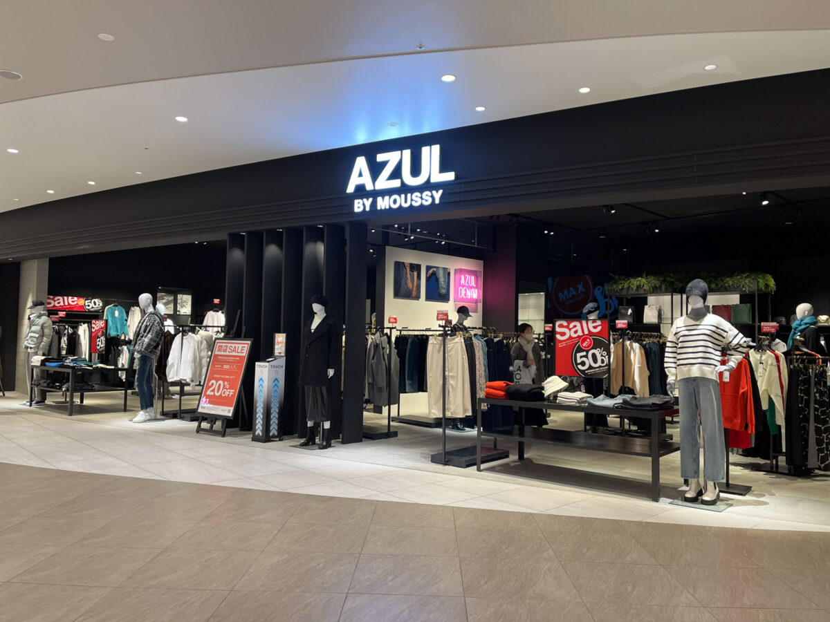 AZULやMOUSSY店舗の匂いはこれ！！プロリテック社aera AZULやMOUSSY店舗の匂いはこれ！！プロリテック社aera 【公式通販】