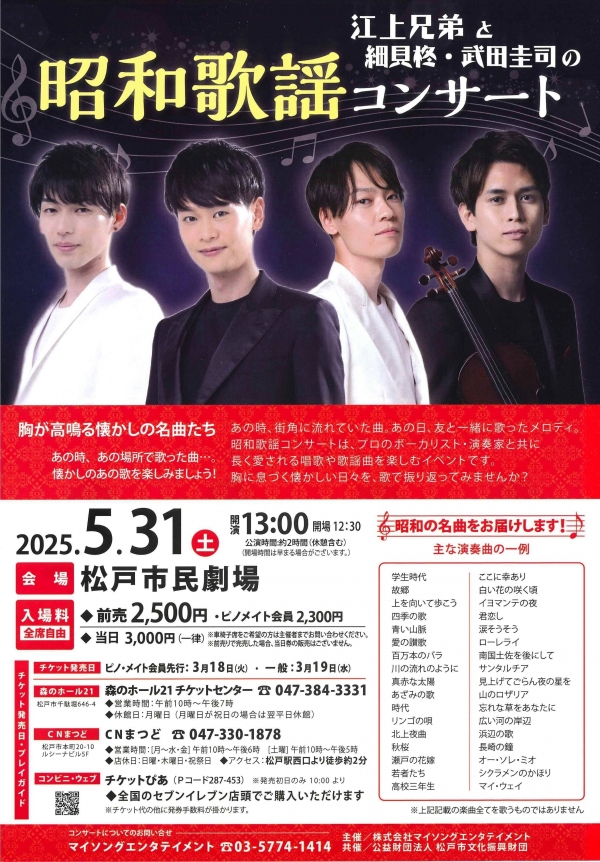 懐古・昭和歌謡 第1巻 〜第13巻 ステレオで甦る不滅の戦前歌謡全集CD5枚組 | CD・DVD | 優生活