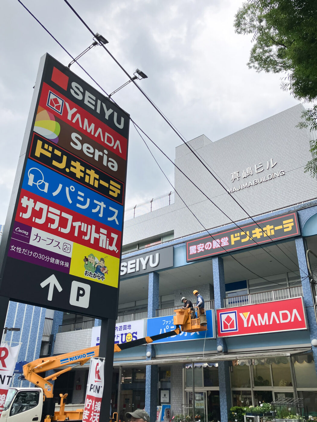 オープン日判明】西友 常盤平店の「ドン・キホーテ」と「パシオス」6