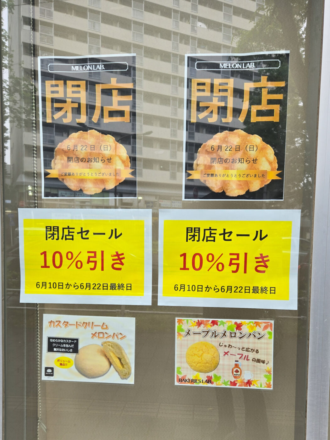 いちごメロンパン様 リクエスト 3点 まとめ商品 - メルカリ