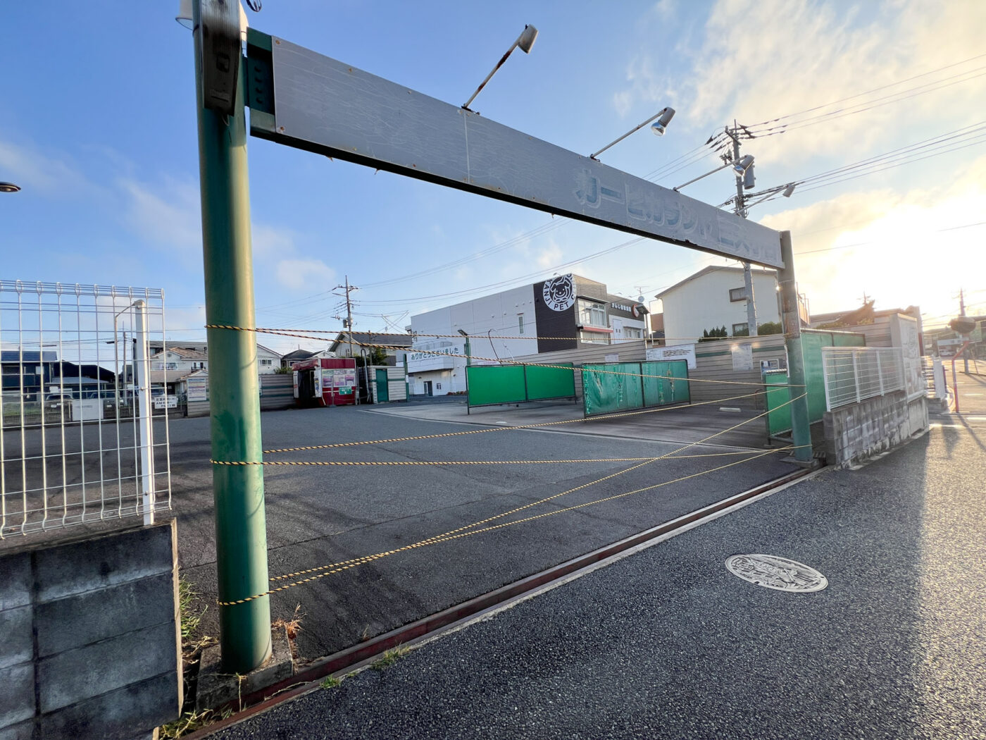 松戸市三矢小台4丁目の洗車場「カーピカランド 三矢小台」営業休止中か？ロープで立入禁止の状態続く - 松戸つうしん - 千葉県松戸市の地域情報ブログ