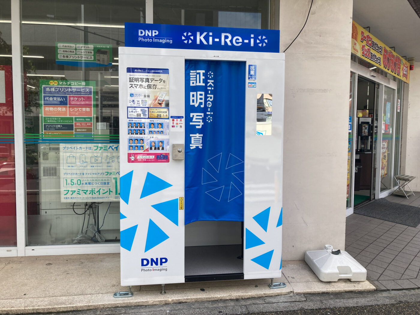 松戸駅西口のコンビニ「ファミリーマート 松戸本町店」店頭に突如