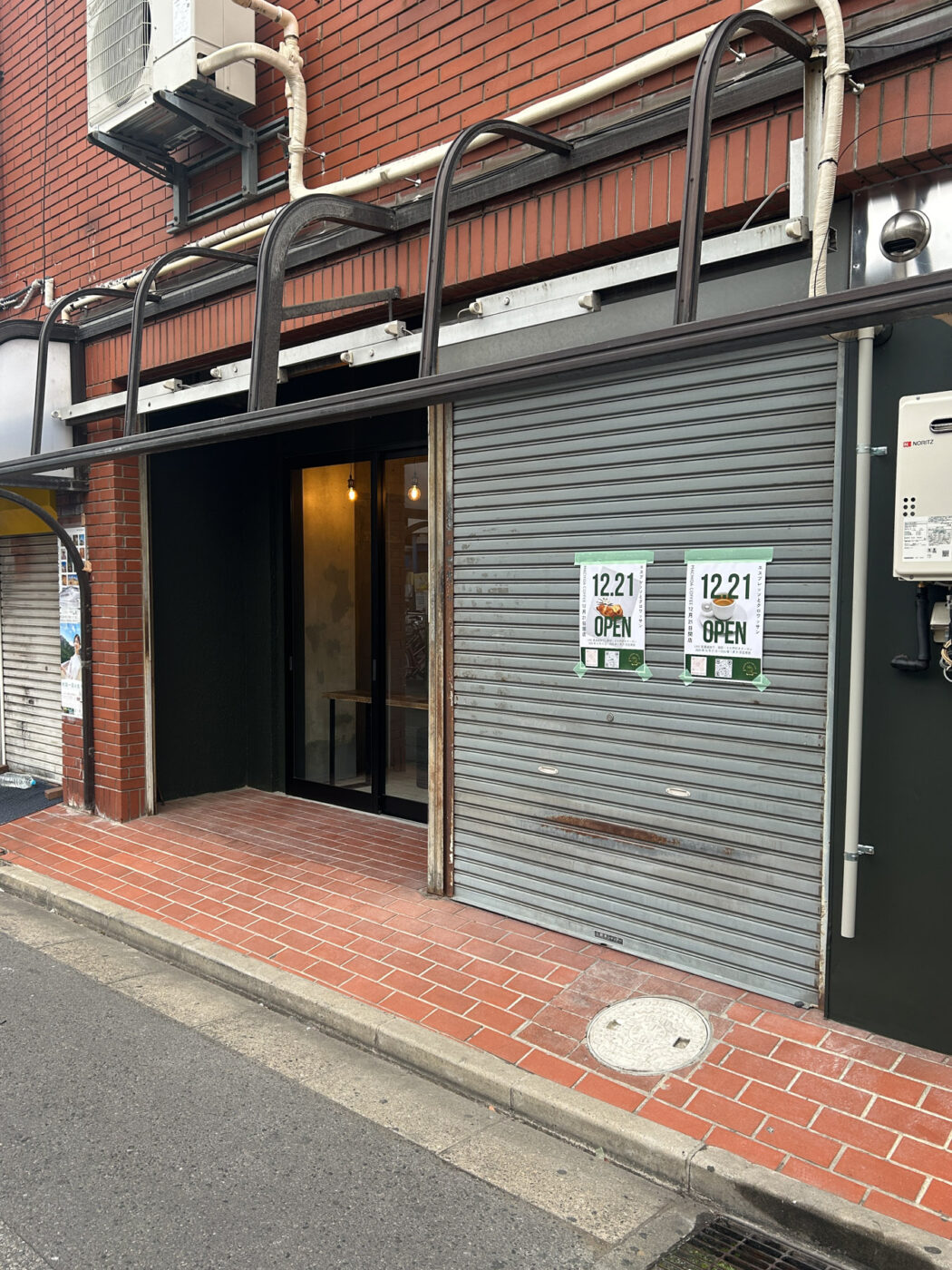 オープン日判明】五香駅東口のカフェ「MACHIDA COFFEE」は12/21（日