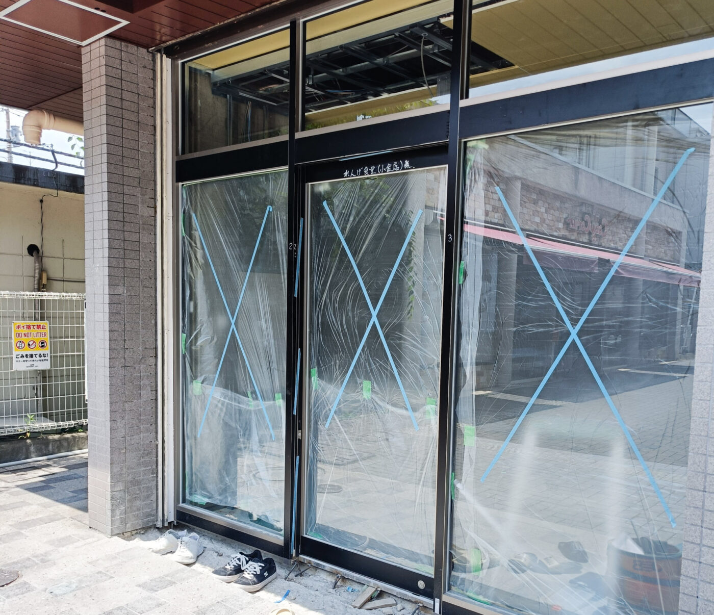 庄屋跡地に中華食堂、オリジン系列「れんげ食堂Toshu」北小金に9月出店